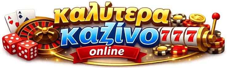 Καλύτερα Online Καζίνο στην Ελλάδα 262032037 Καλύτερα Online Καζίνο στην Ελλάδα 262032037